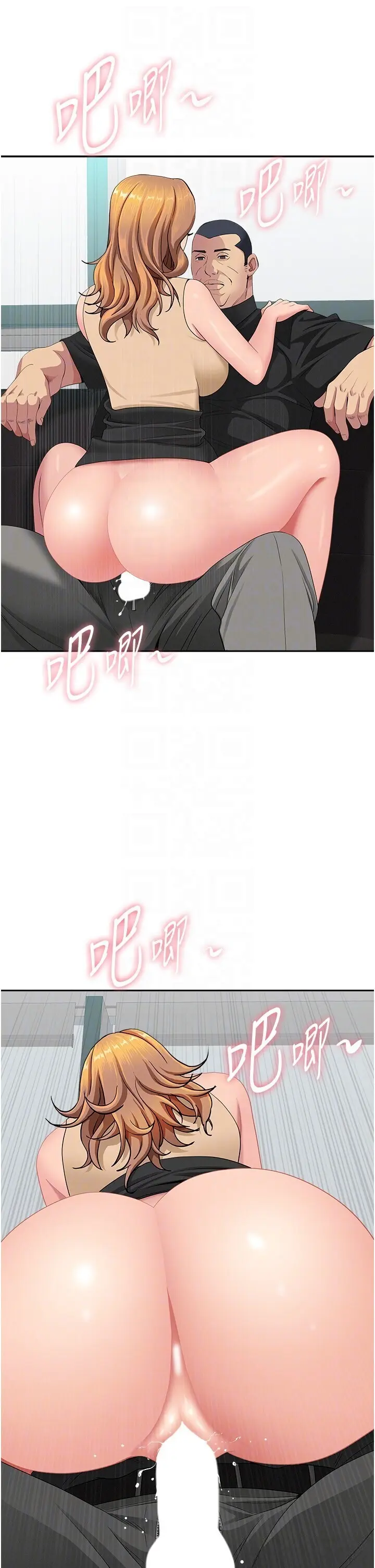 第19話  我有妳偷情的證據!_罪爱人妻