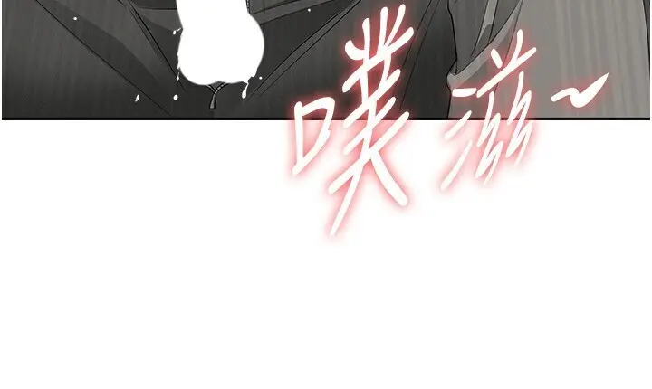 第19話  我有妳偷情的證據!_罪爱人妻