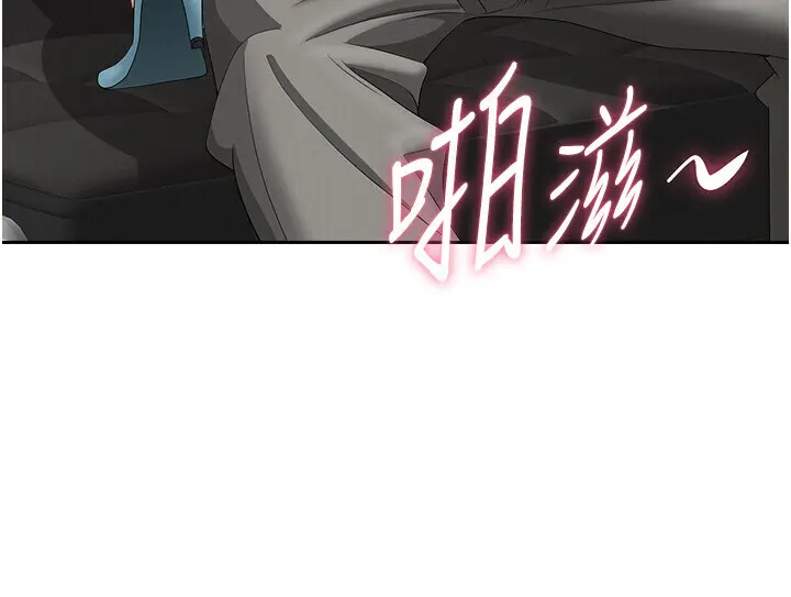 第19話  我有妳偷情的證據!_罪爱人妻