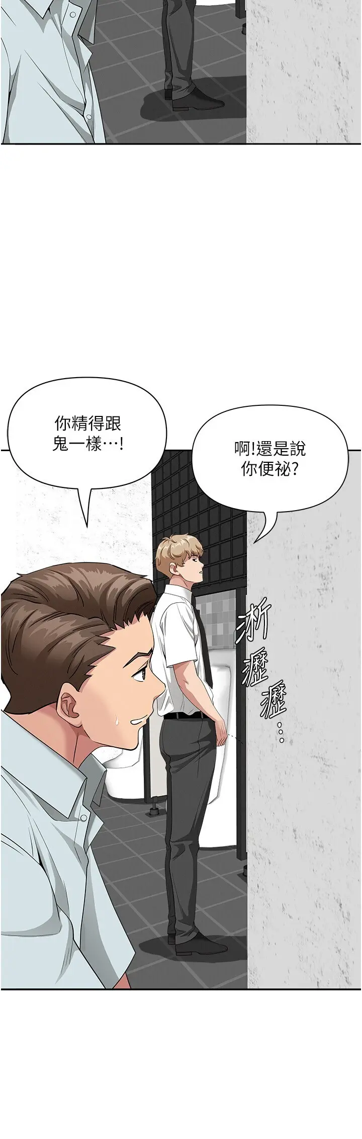 第19話  我有妳偷情的證據!_罪爱人妻