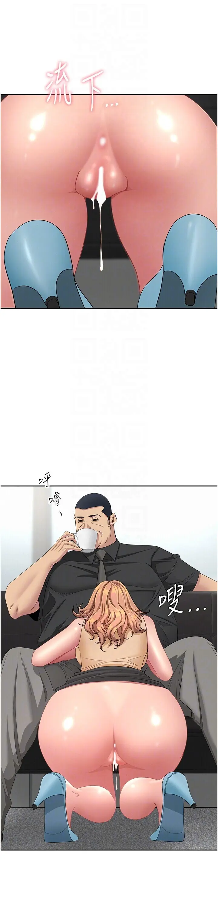 第19話  我有妳偷情的證據!_罪爱人妻