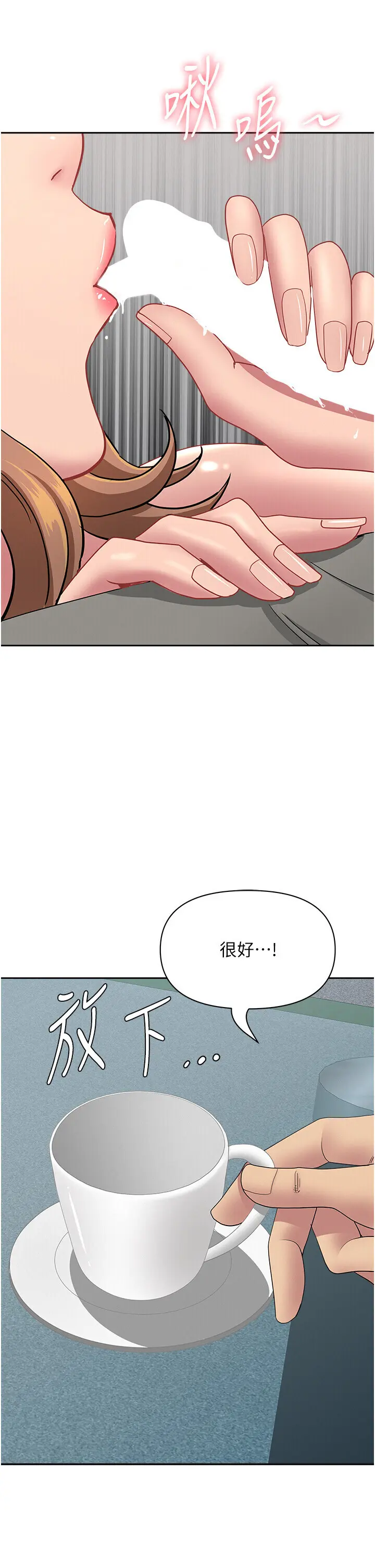 第19話  我有妳偷情的證據!_罪爱人妻