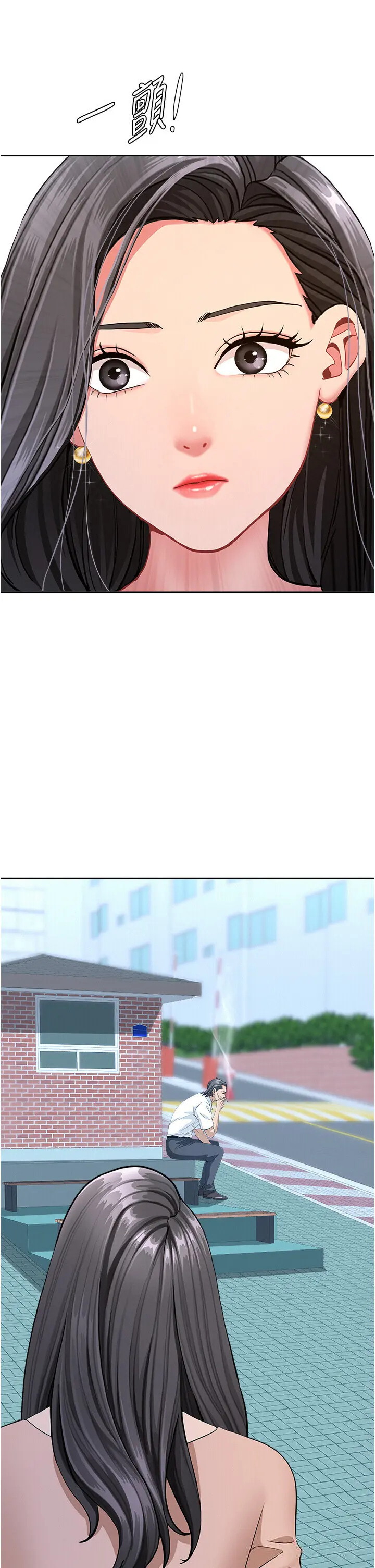 第19話  我有妳偷情的證據!_罪爱人妻