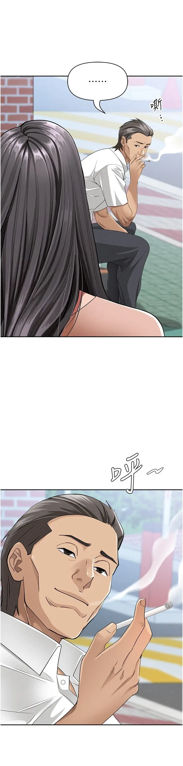 第19話  我有妳偷情的證據!_罪爱人妻