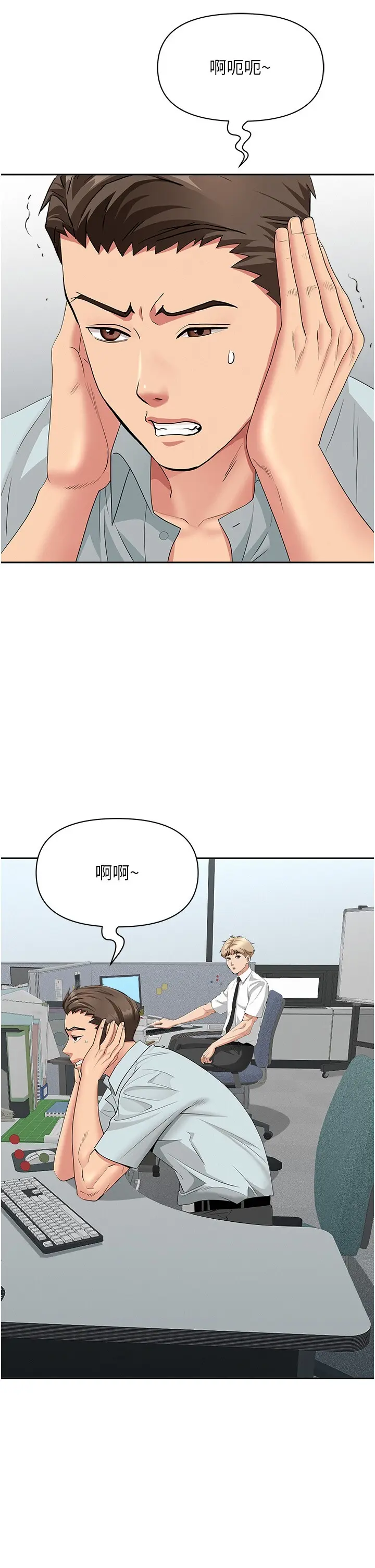 第18話  折磨熙艾的心靈創傷_罪爱人妻