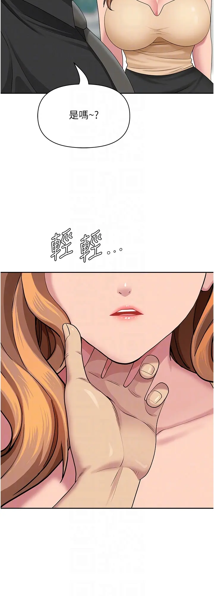 第18話  折磨熙艾的心靈創傷_罪爱人妻