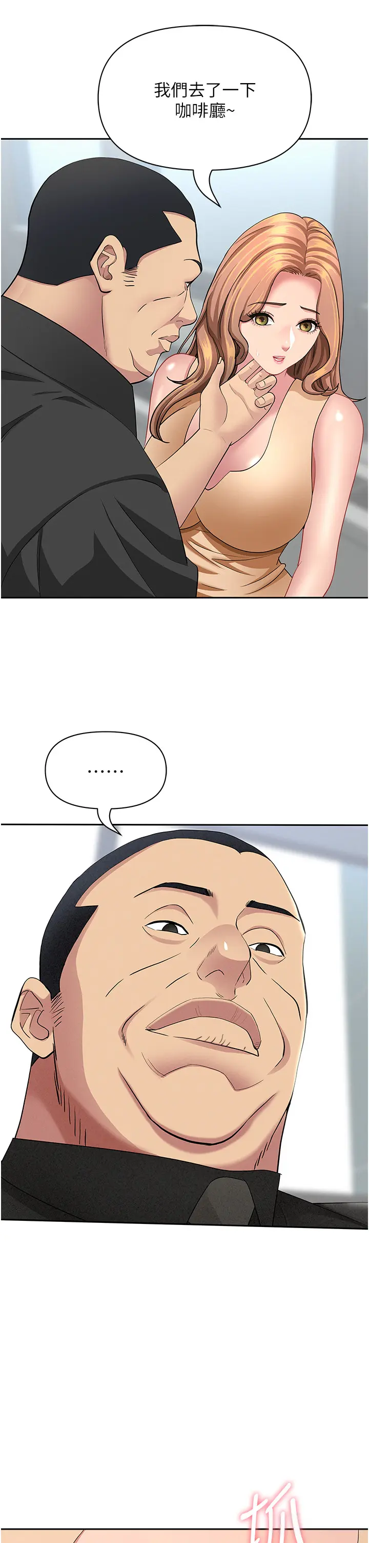 第18話  折磨熙艾的心靈創傷_罪爱人妻