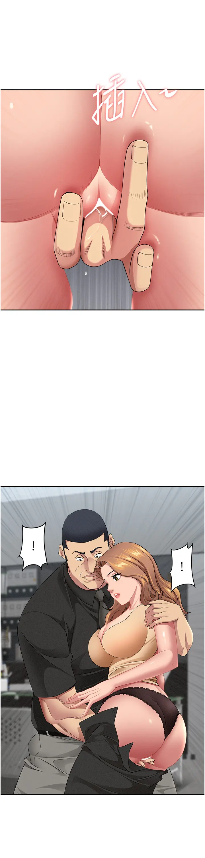 第18話  折磨熙艾的心靈創傷_罪爱人妻