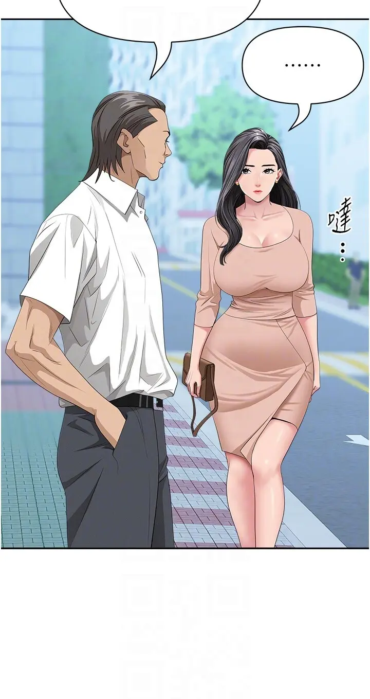 第18話  折磨熙艾的心靈創傷_罪爱人妻