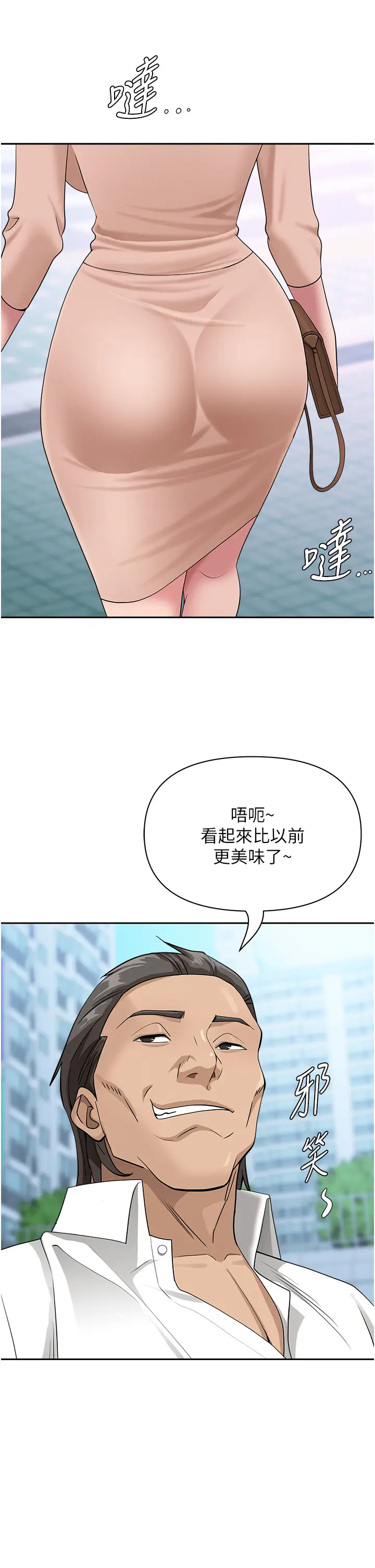 第18話  折磨熙艾的心靈創傷_罪爱人妻