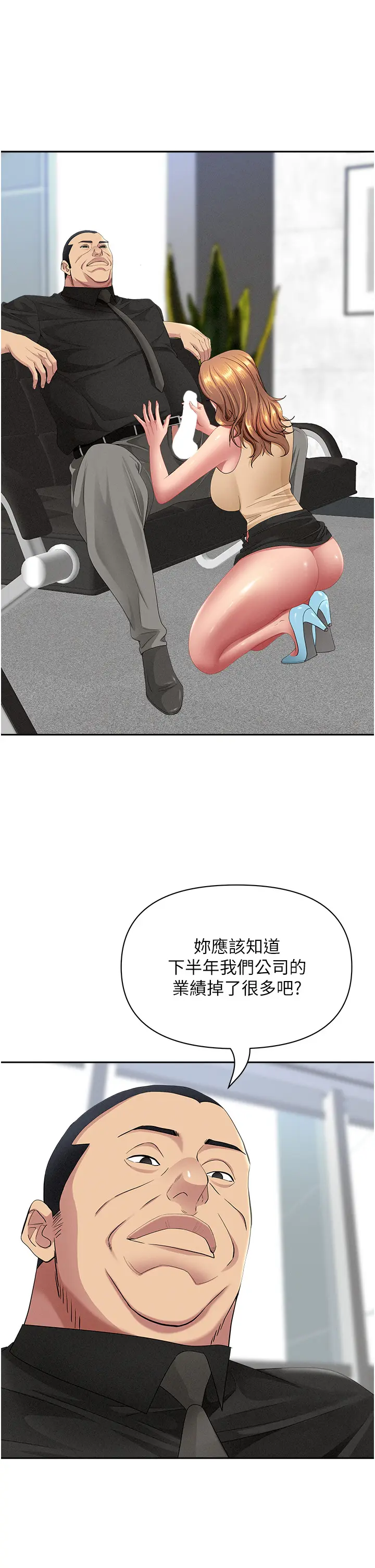 第18話  折磨熙艾的心靈創傷_罪爱人妻