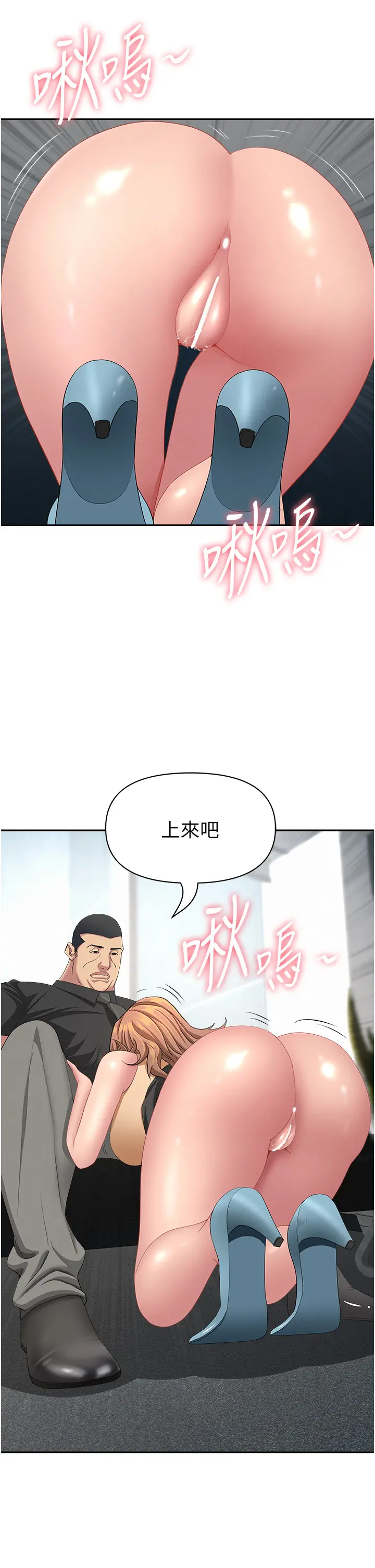 第18話  折磨熙艾的心靈創傷_罪爱人妻