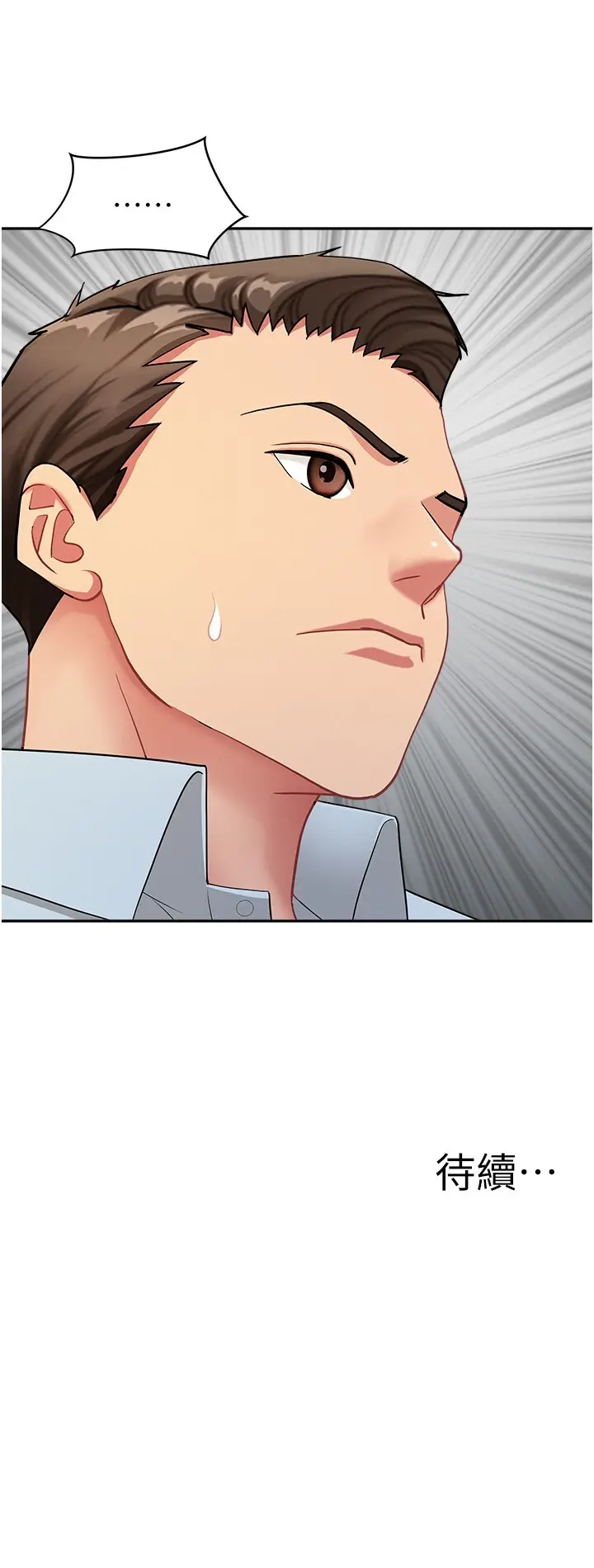 第18話 折磨熙艾的心靈創傷_罪爱人妻