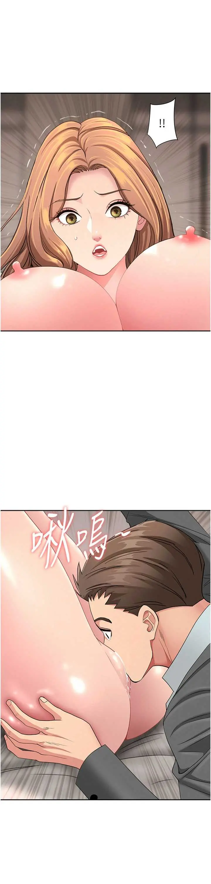 第16話  因下屬的前戲爽翻天_罪爱人妻