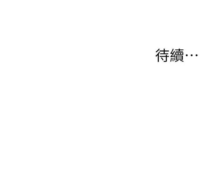 第16話 因下屬的前戲爽翻天_罪爱人妻