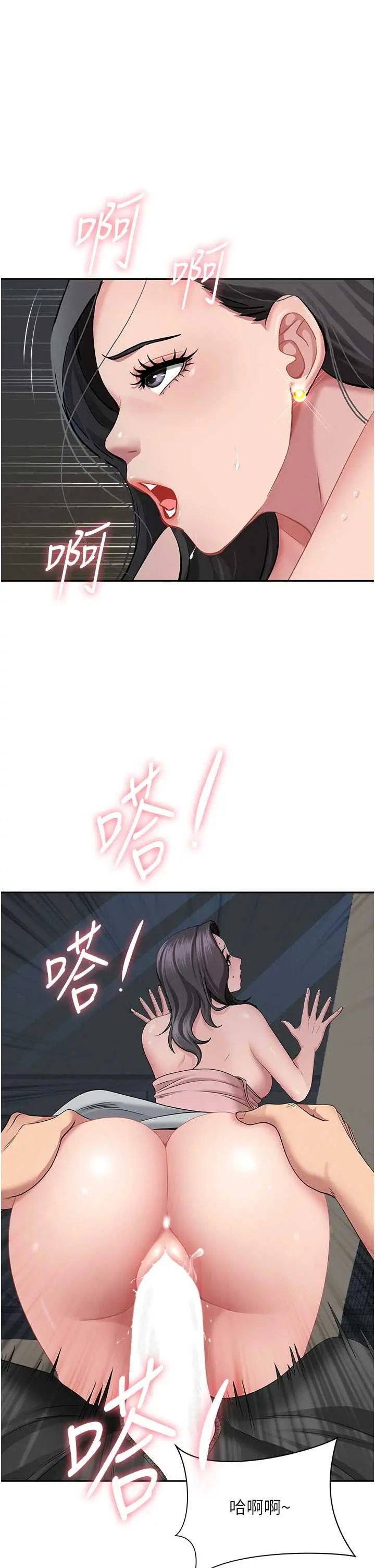 第14話  想忘掉卻又一直想起來…_罪爱人妻