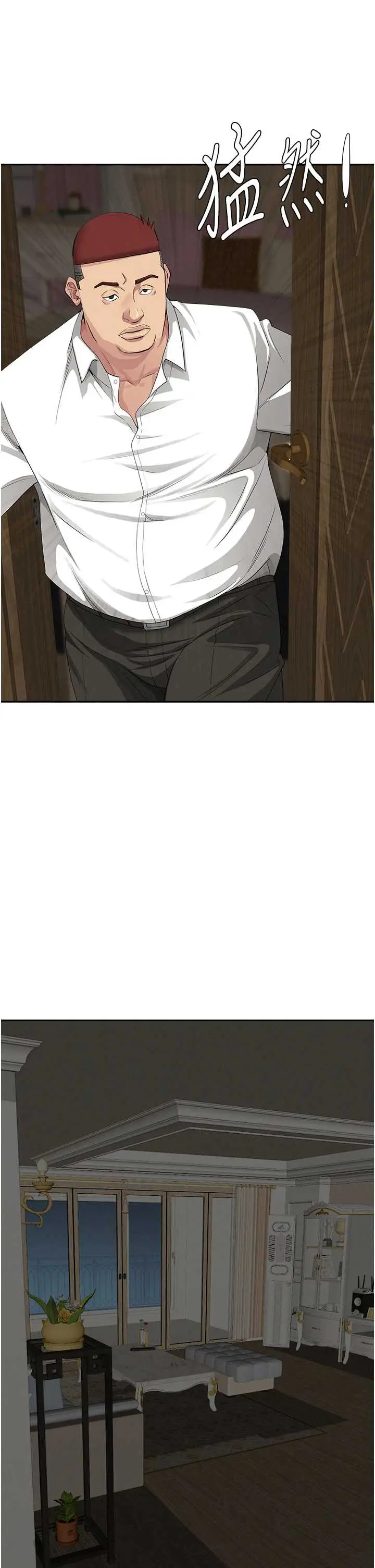 第14話  想忘掉卻又一直想起來…_罪爱人妻