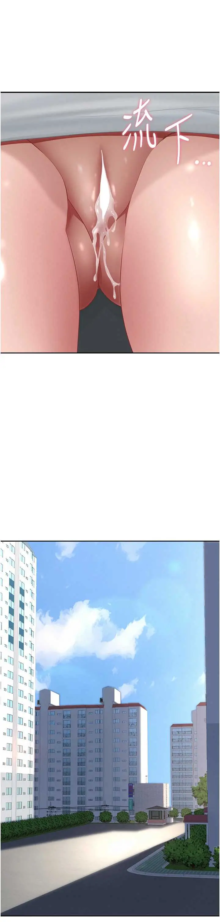 第14話  想忘掉卻又一直想起來…_罪爱人妻