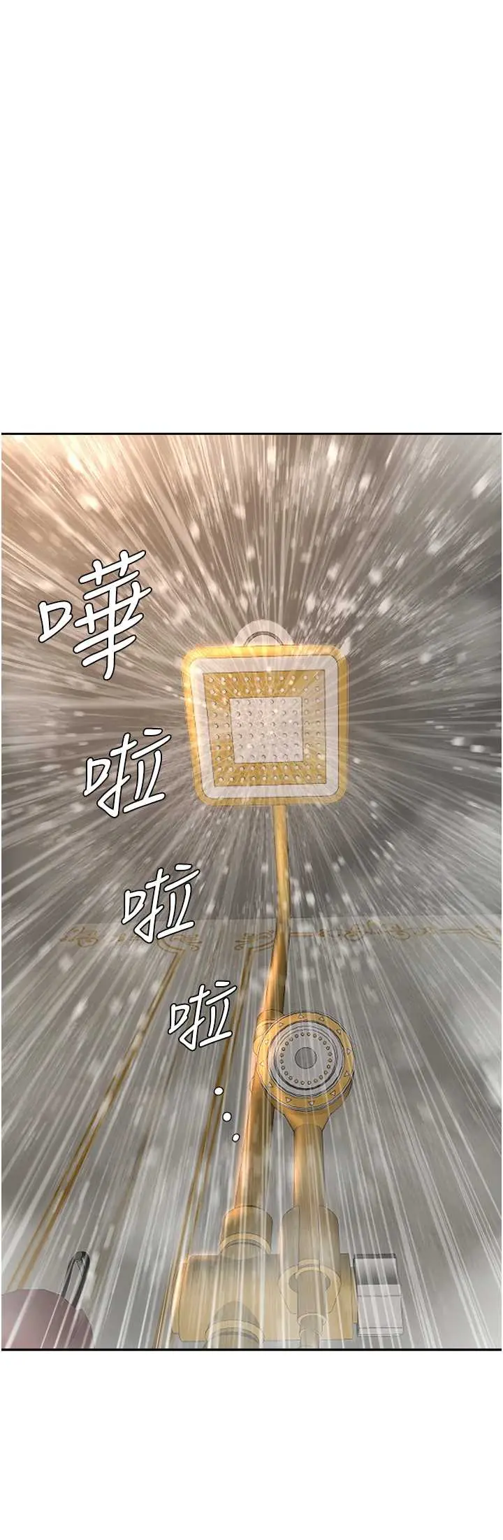第14話  想忘掉卻又一直想起來…_罪爱人妻
