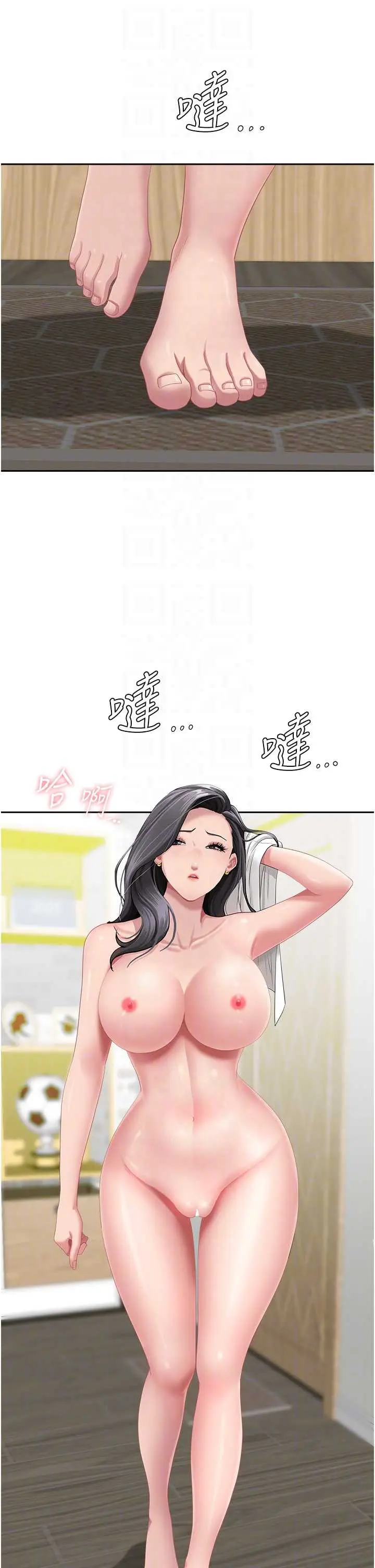 第14話  想忘掉卻又一直想起來…_罪爱人妻
