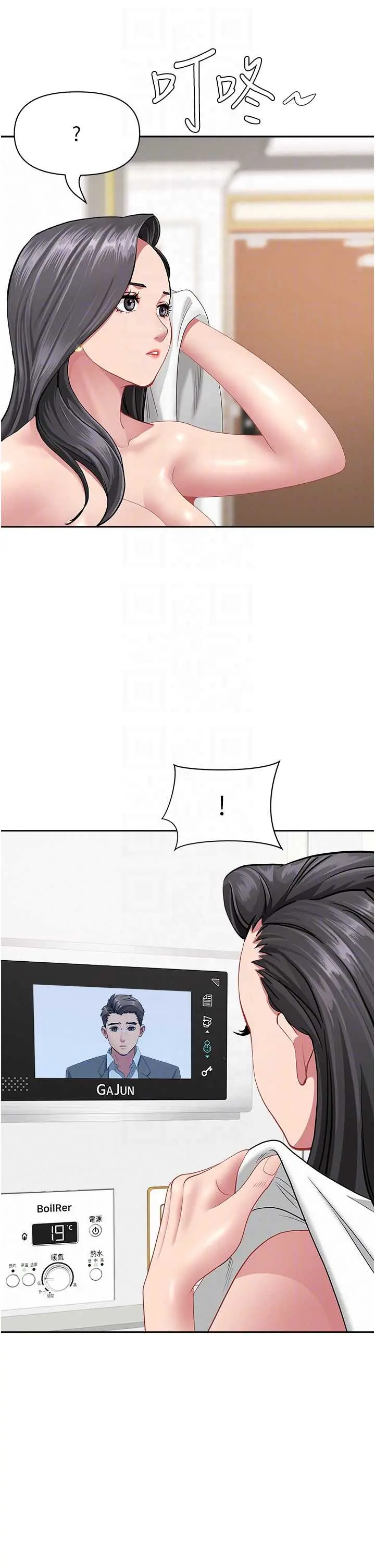 第14話  想忘掉卻又一直想起來…_罪爱人妻