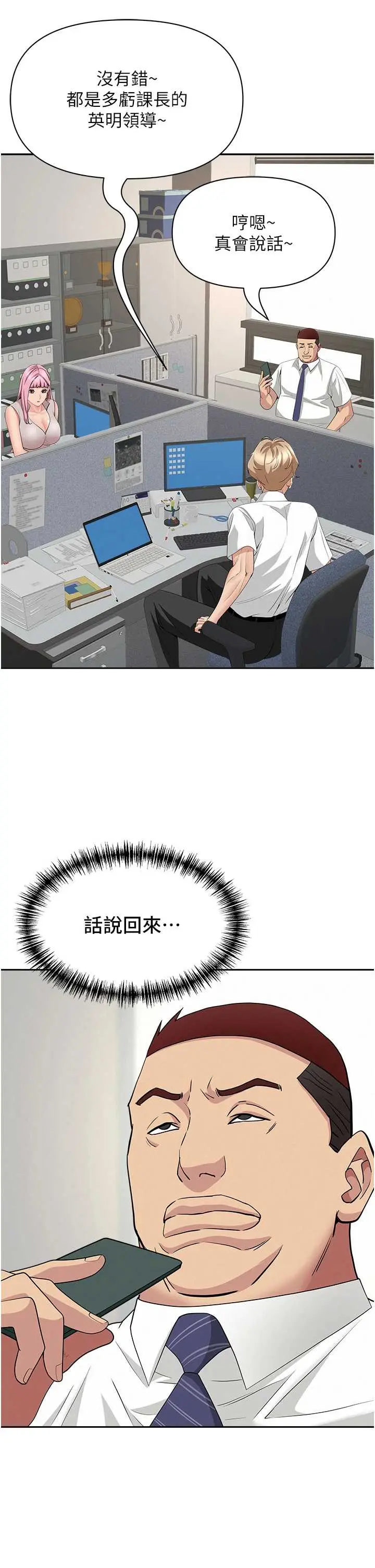 第14話  想忘掉卻又一直想起來…_罪爱人妻