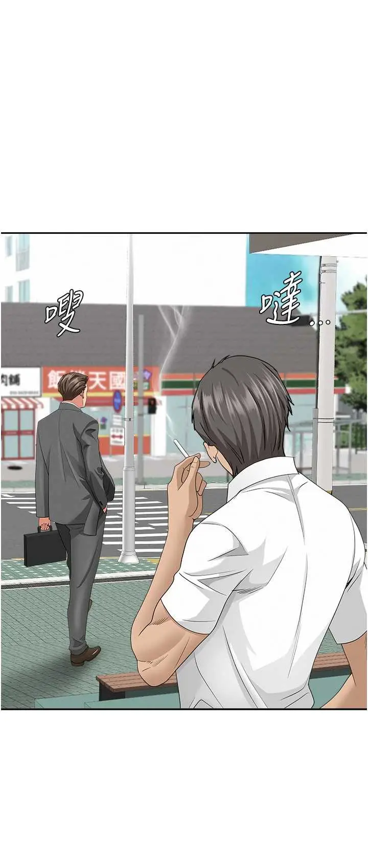 第14話  想忘掉卻又一直想起來…_罪爱人妻