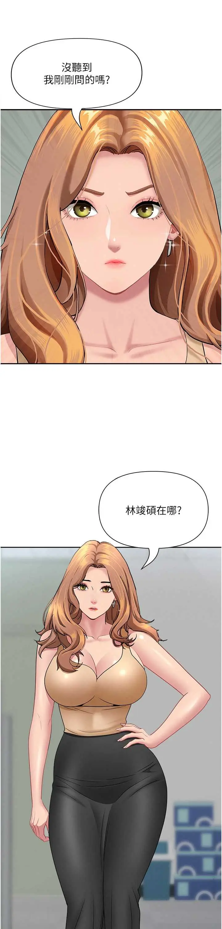 第14話  想忘掉卻又一直想起來…_罪爱人妻
