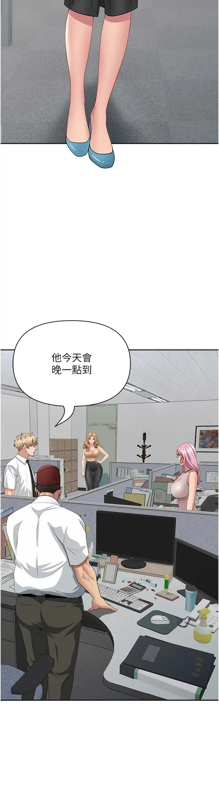 第14話  想忘掉卻又一直想起來…_罪爱人妻