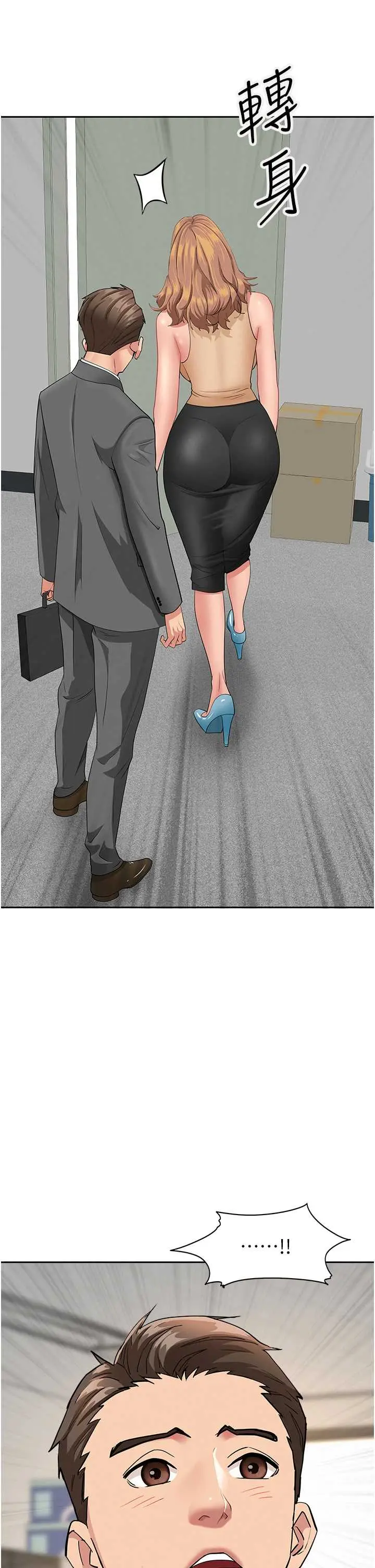 第14話  想忘掉卻又一直想起來…_罪爱人妻