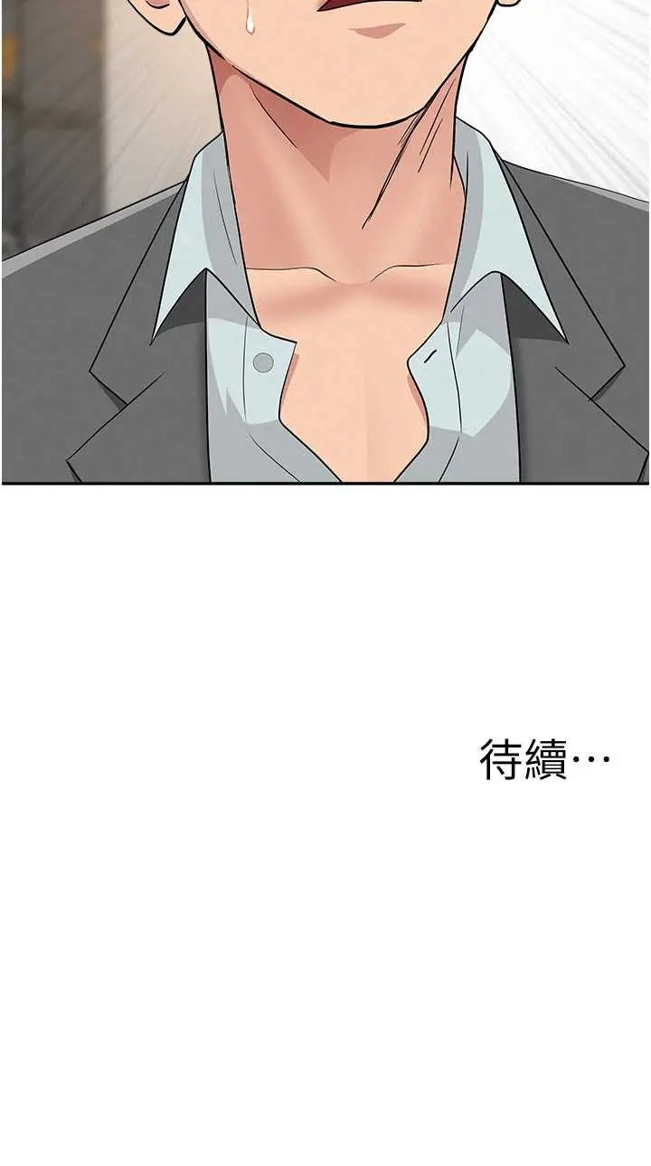 第14話  想忘掉卻又一直想起來…_罪爱人妻