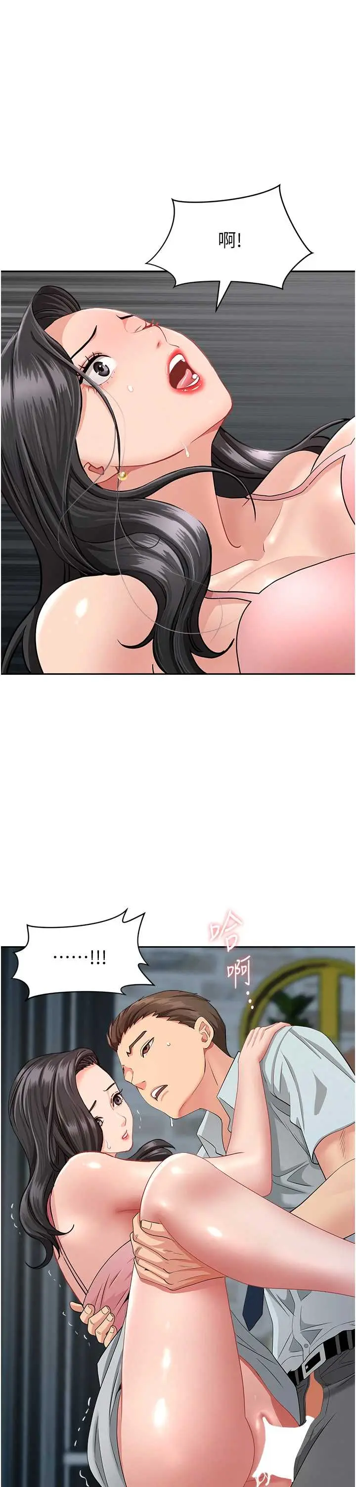 第13話  為什麼又放進來了…_罪爱人妻