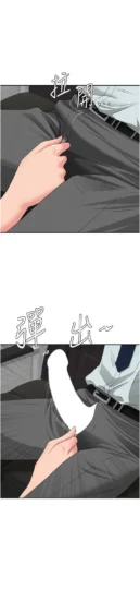 第11話 課長的老婆是我的嬸嬸?_罪爱人妻-皮皮兔动漫