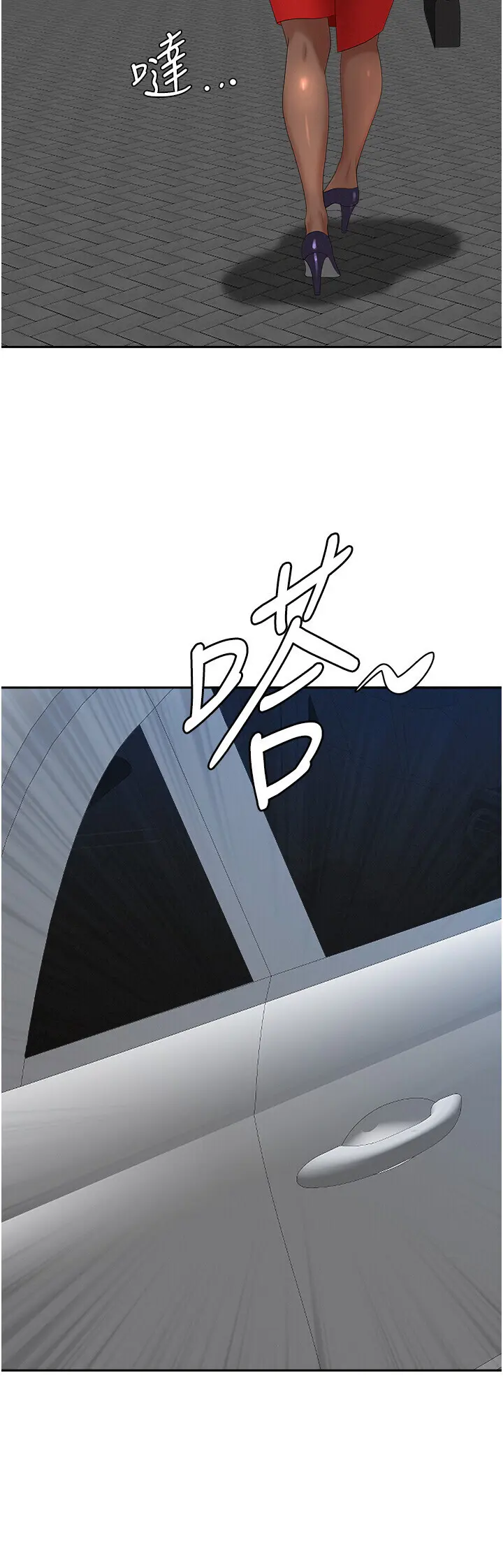 第9話  巨乳上司的隱密提議_罪爱人妻