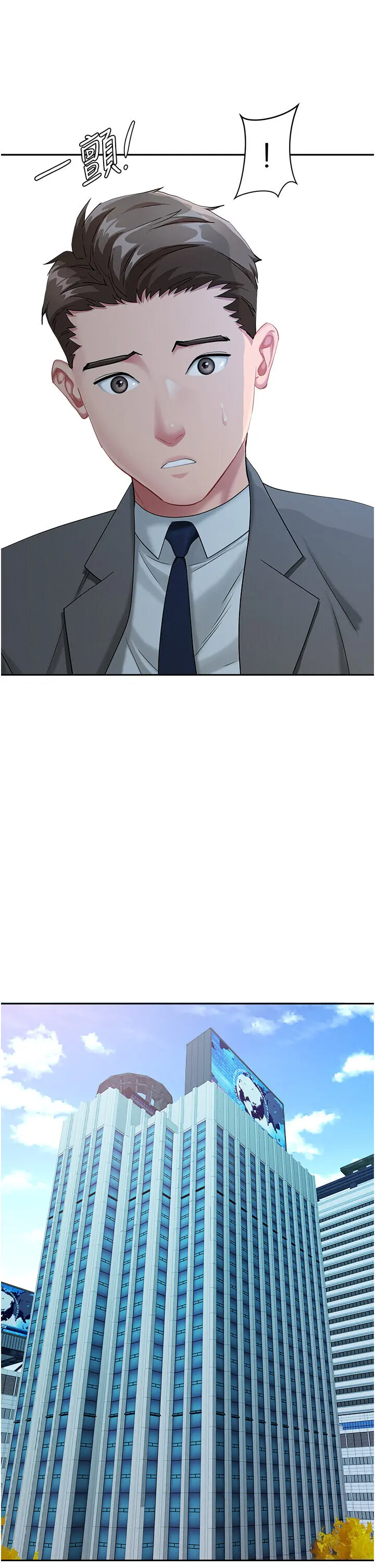 第9話  巨乳上司的隱密提議_罪爱人妻
