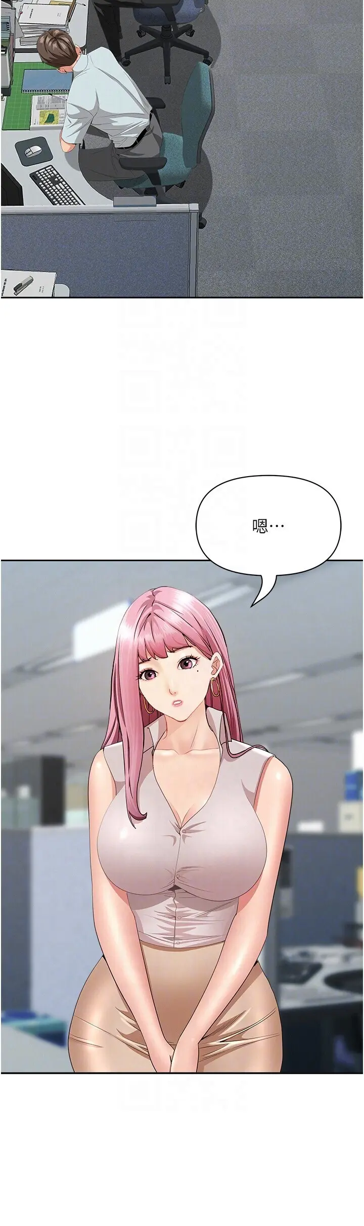 第9話  巨乳上司的隱密提議_罪爱人妻