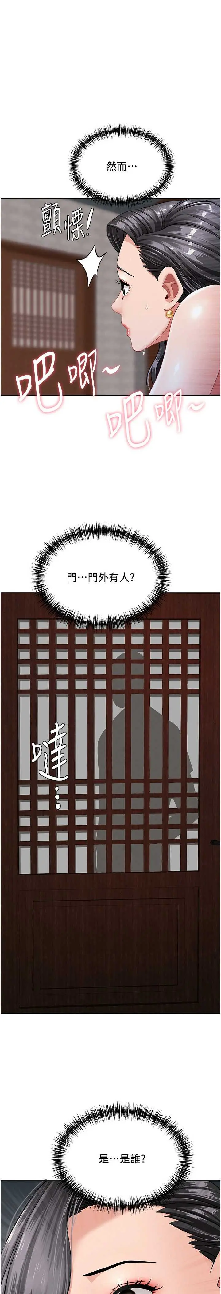第8話  被搧耳光的女上司_罪爱人妻