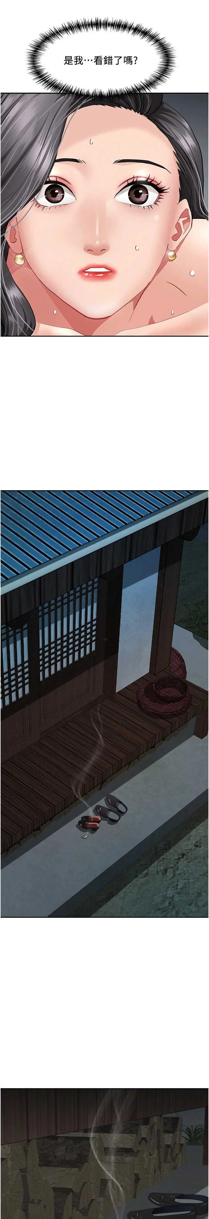 第8話  被搧耳光的女上司_罪爱人妻