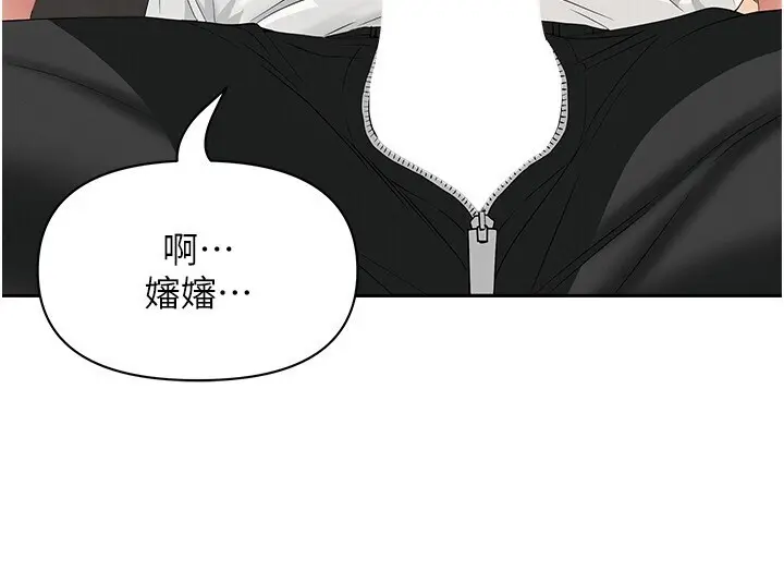 第5話  被親戚們發現會很麻煩_罪爱人妻
