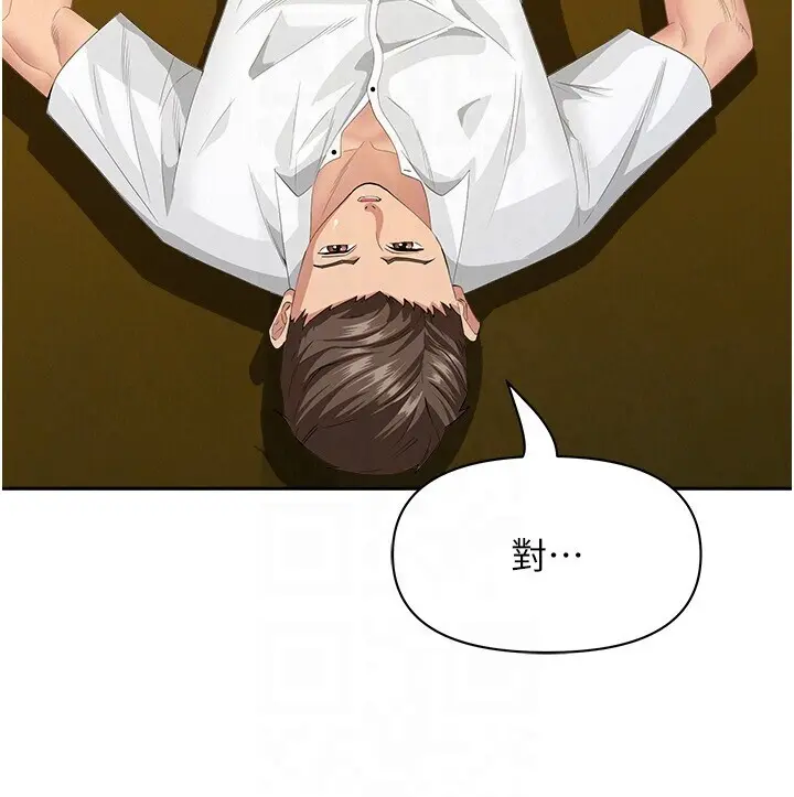 第5話  被親戚們發現會很麻煩_罪爱人妻