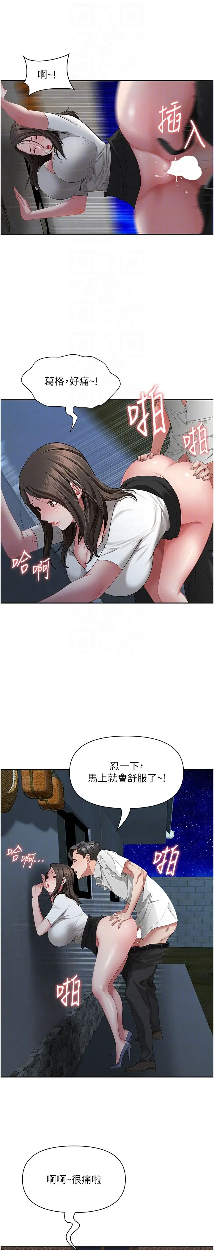 第3話  讓嬸嬸幫我解決♥_罪爱人妻