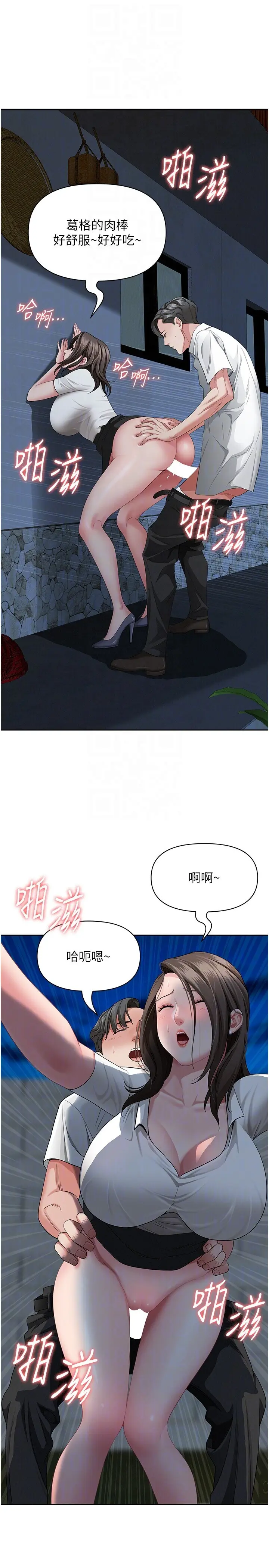 第3話  讓嬸嬸幫我解決♥_罪爱人妻