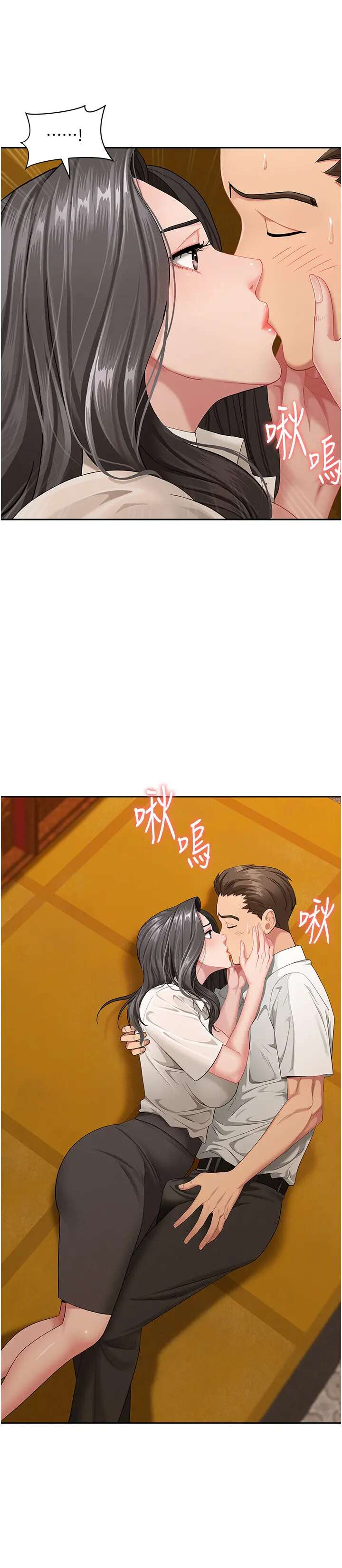 第3話  讓嬸嬸幫我解決♥_罪爱人妻