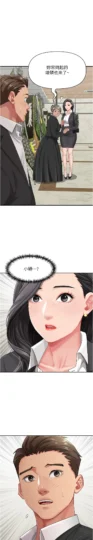 第2話  和小時候不一樣的感覺_罪爱人妻-皮皮兔动漫