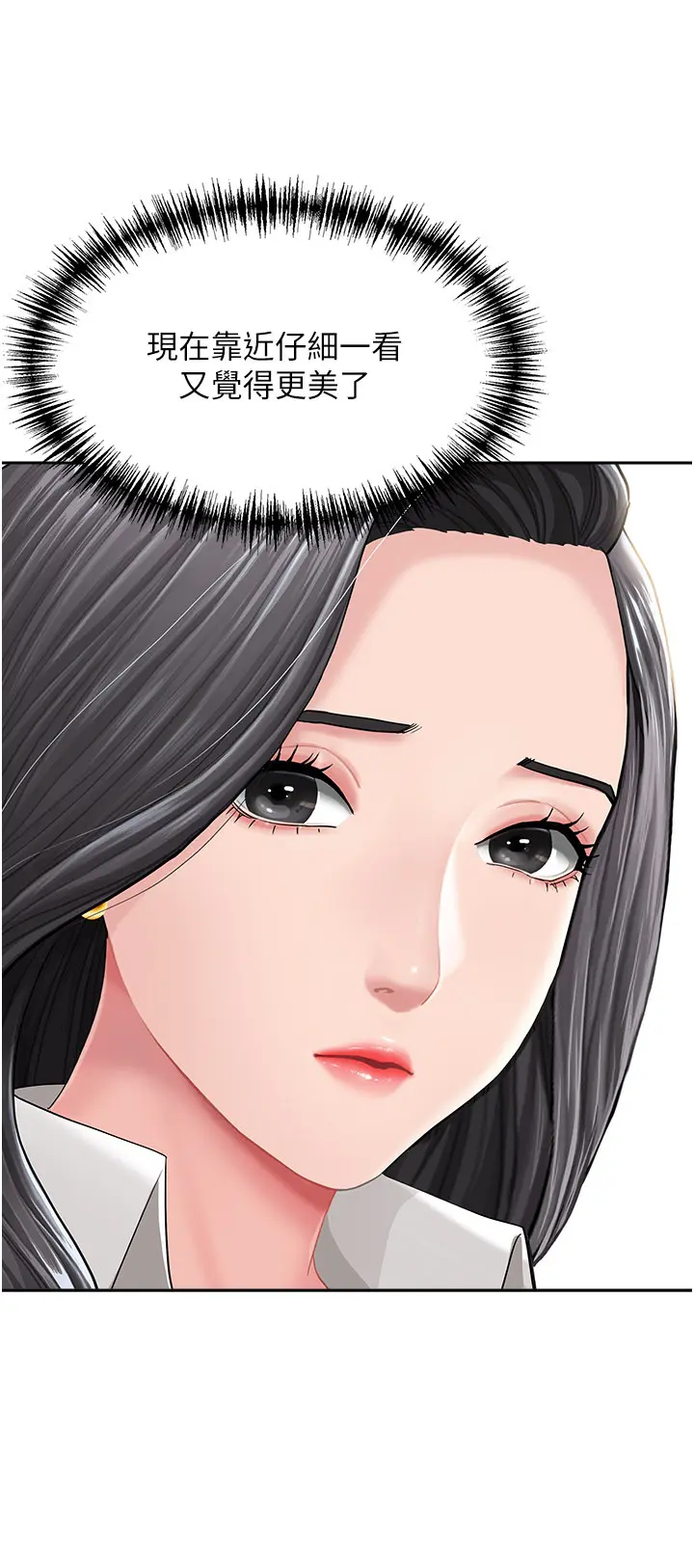 第1話  火車上的隱密貼貼_罪爱人妻
