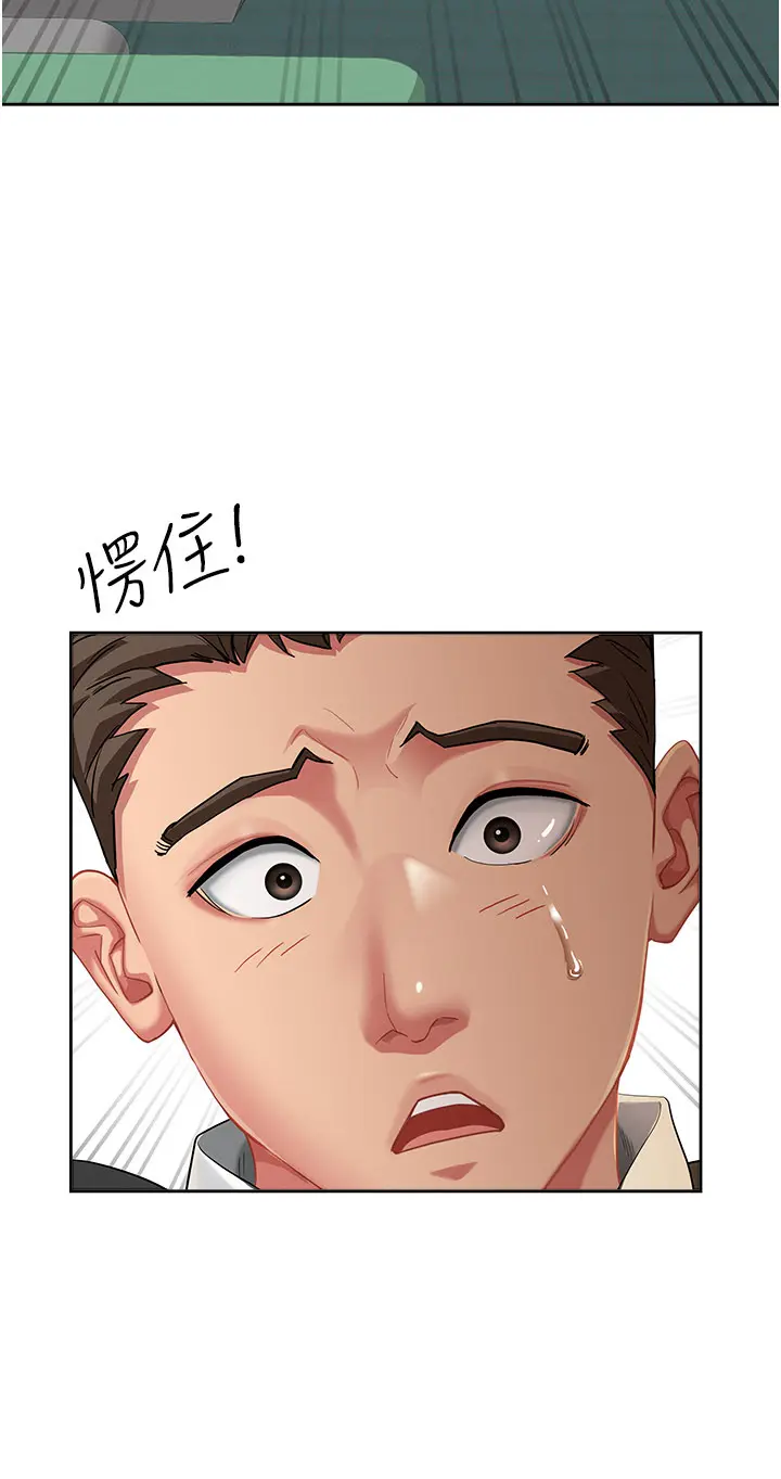 第1話  火車上的隱密貼貼_罪爱人妻