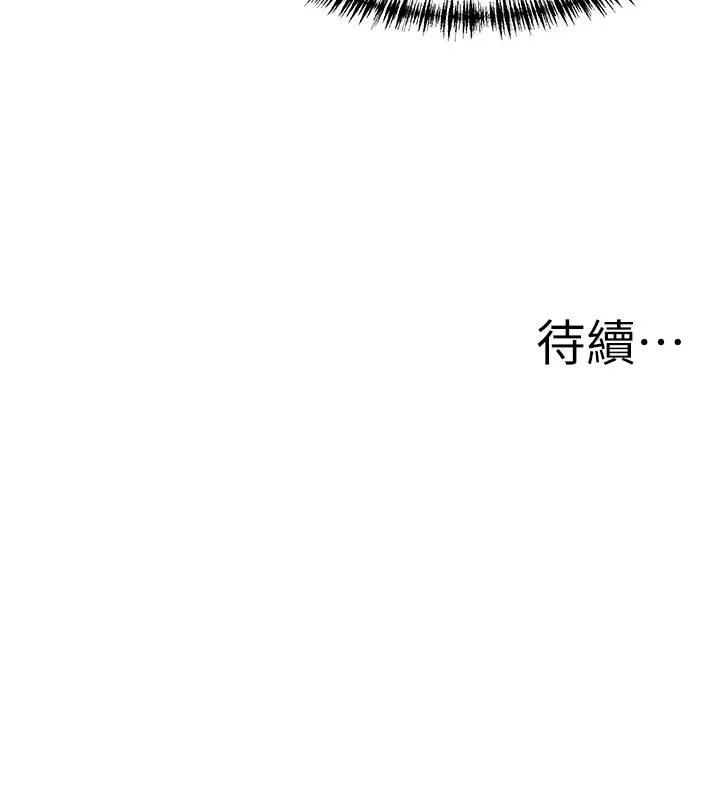第1話  火車上的隱密貼貼_罪爱人妻