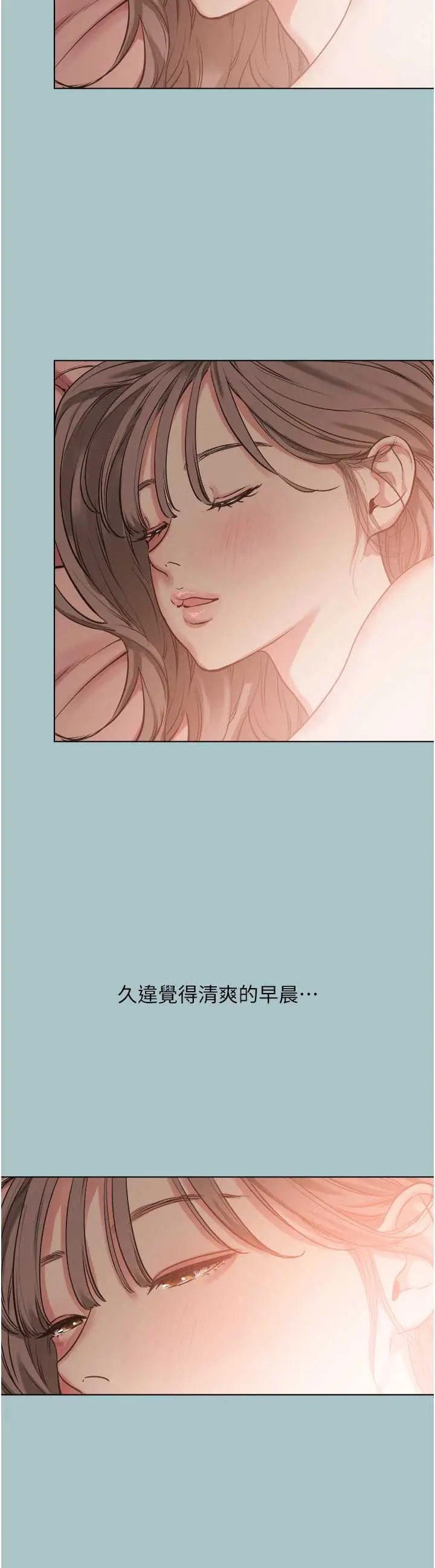 第42话  煤气灯效应最佳代言人_不要恋爱要打砲