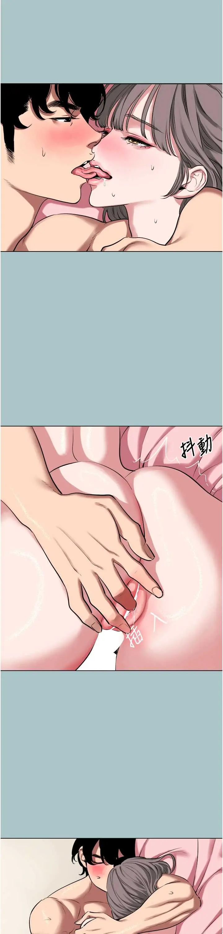 第39话  床上的心灵课程_不要恋爱要打砲