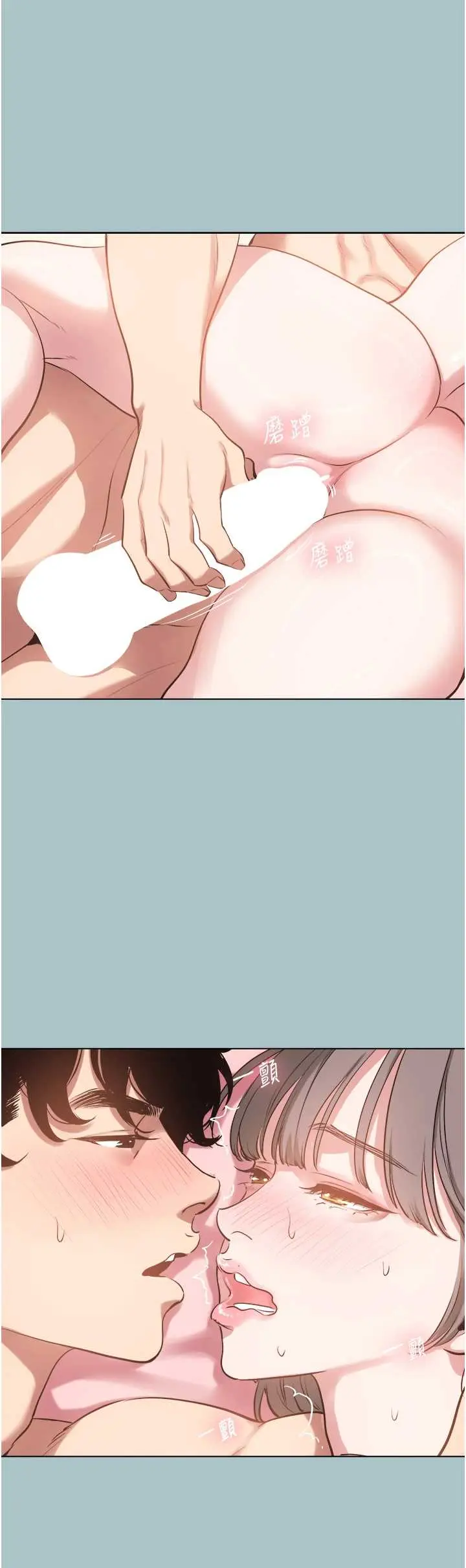 第39话  床上的心灵课程_不要恋爱要打砲